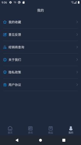 LexusAccessory��ͼ5