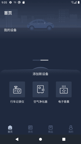 LexusAccessory��ͼ2