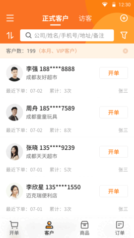 ��������ͼ5