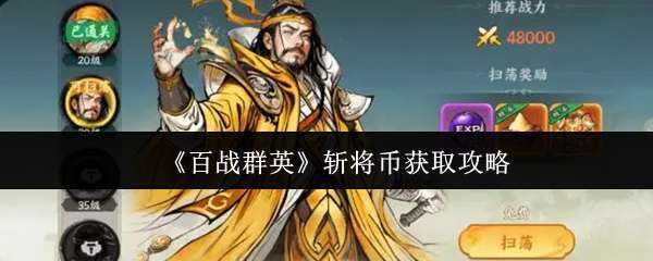 ��սȺӢն���һ�ȡ�̳�