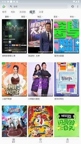 ������Ƶ��ͼ2