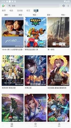 ������Ƶ��ͼ3