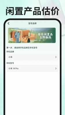 ���û��ս��׽�ͼ3