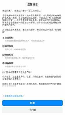 ����˳�糵��ͼ2