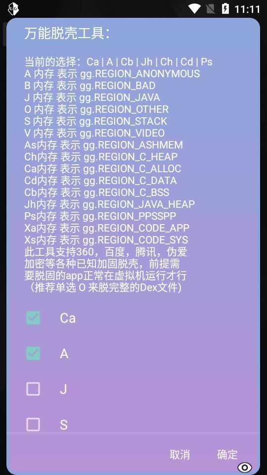 �����ѿǹ��߽�ͼ1