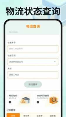 ���û��ս��׽�ͼ2