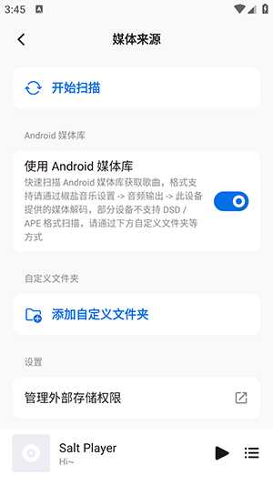 SaltPlayerPro��ͼ1