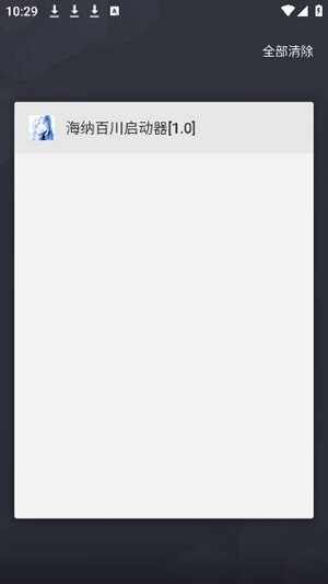 ���ɰٴ���������ͼ2