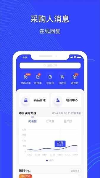 �������̼Ұ��ͼ1