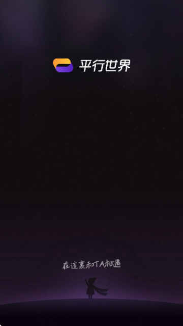 ƽ������ai��������app�ٷ���������-ƽ������ai������(ruan)��(jian)��׿������