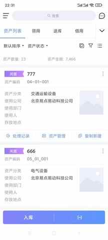 �׵�̶��ʲ�������ͼ2