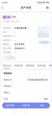 �׵�̶��ʲ�������ͼ3