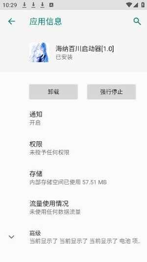 ���ɰٴ���������ͼ3