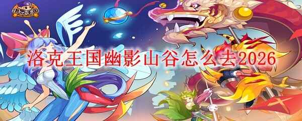 ���������Ӱɽ�����ȥ2026