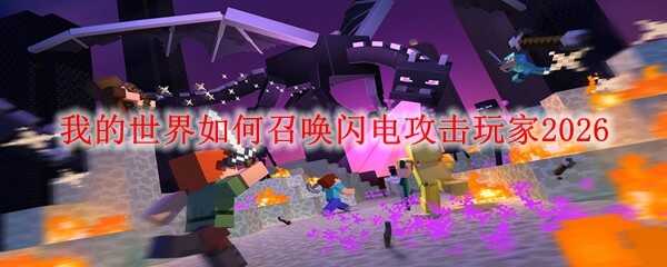 �ҵ����������ٻ����繥�����2026