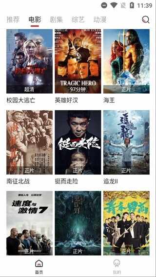 ����Ӱ�ӽ�ͼ2