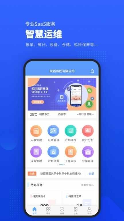 �׽�ά����ͼ4