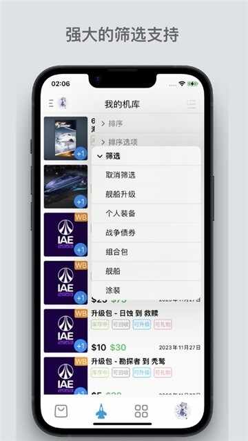 �Ǻӱ�������ͼ2