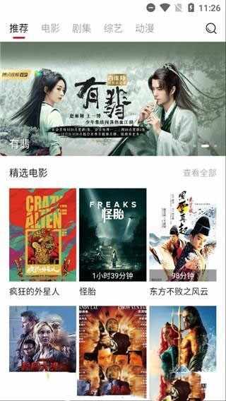 ����Ӱ�ӽ�ͼ3