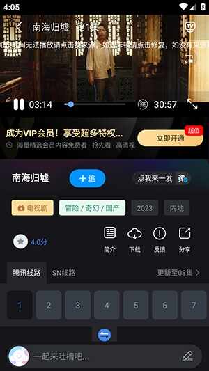 ����׷���ͼ1