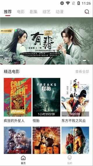 ����Ӱ�ӽ�ͼ4