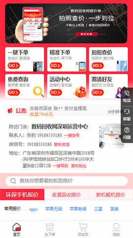 ������������۵���ͼ1