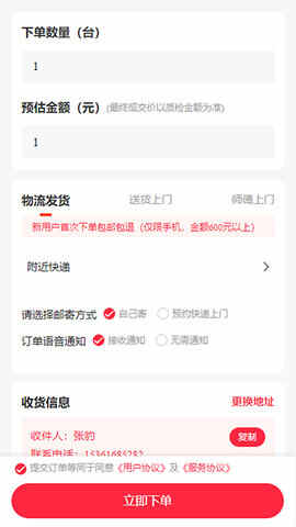 ������������۵���ͼ3