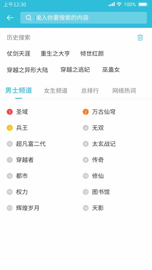 ָ��С˵�Ķ�����ͼ2