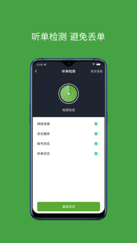 ��������ͼ4