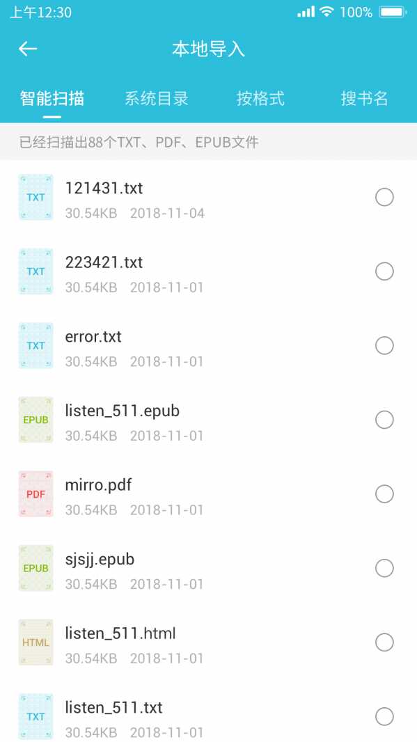 ָ��С˵�Ķ�����ͼ3