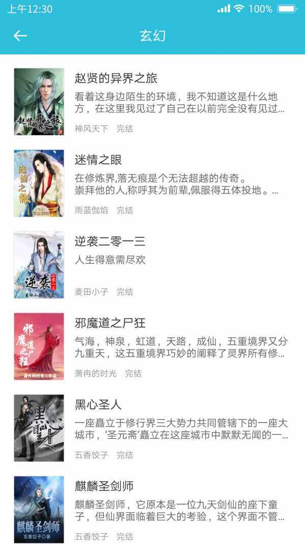 ָ��С˵�Ķ�����ͼ4