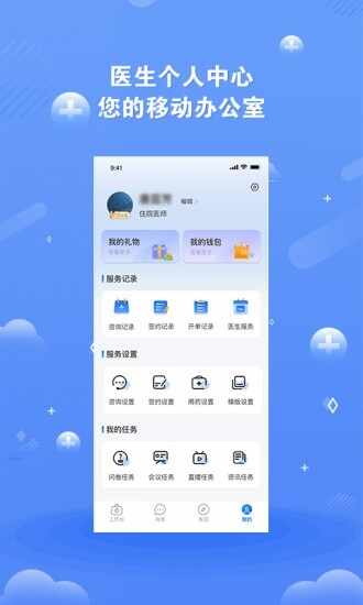 ��ҽδ����ͼ1