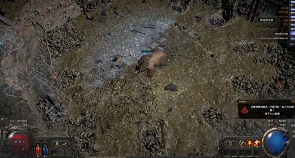 ����֮·2 0.4��³�����ķ���