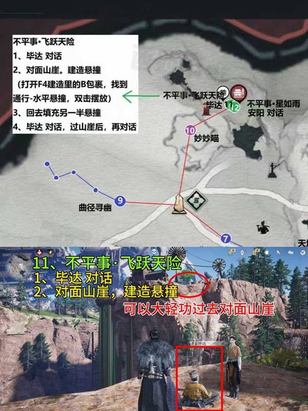 ����ʮ������ƽ�·�Ծ����������