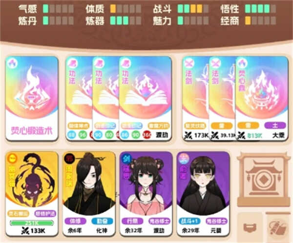 �������ɷ��������淨����ָ��