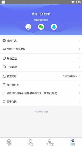 �������ֽ�ͼ4