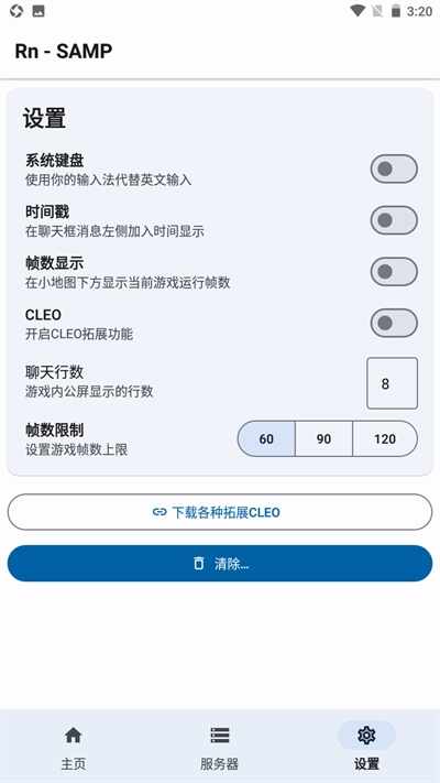 samp�������߽�ͼ5