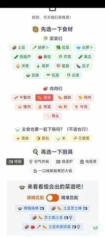 ʳ���ֲ��ͼ1