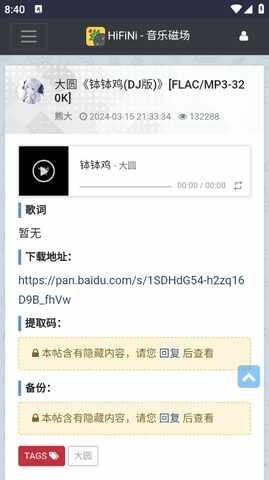 ���ִų���ͼ4