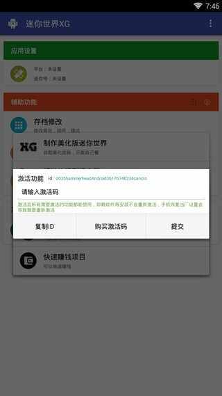 ��������XG��ͼ2