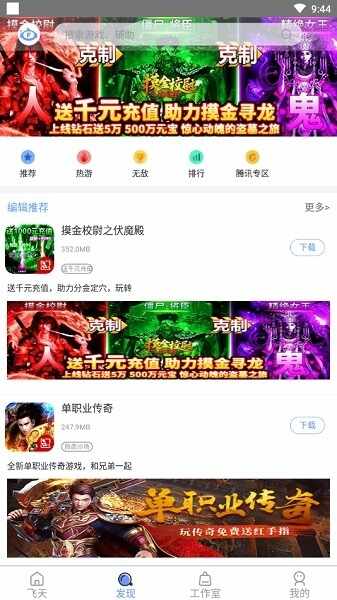 �������ֽ�ͼ3