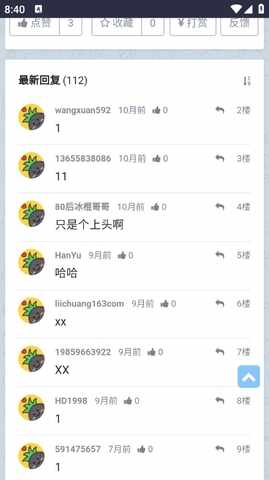 ���ִų���ͼ2