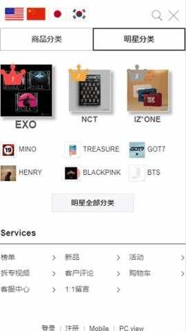 ktown4u������ͼ2