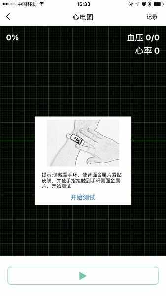 mecare�ֻ���ͼ2