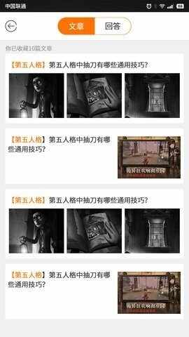 ��Ϸ���ͼ3