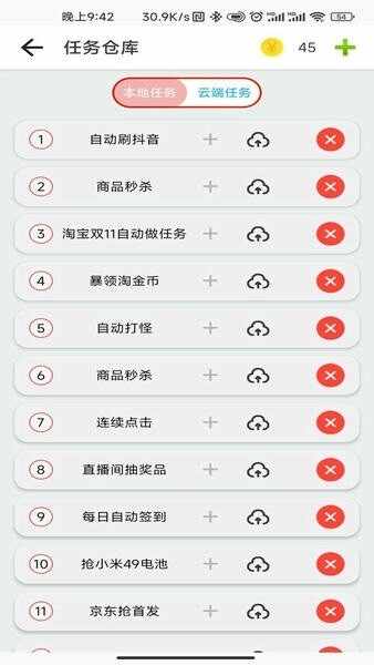 ָ�����ֽ�ͼ2