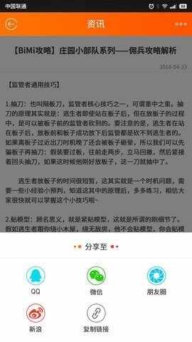 ��Ϸ���ͼ4