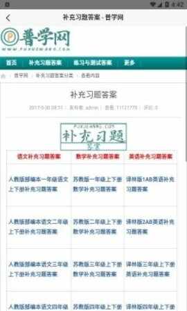 ��ѧ��app��ͼ1