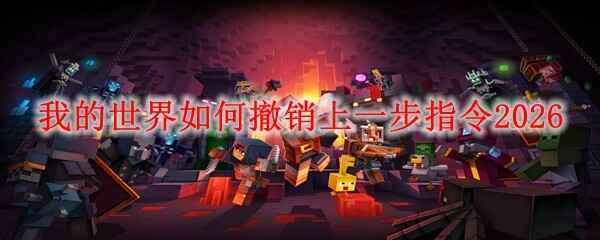 �ҵ���������������һ��ָ��2026