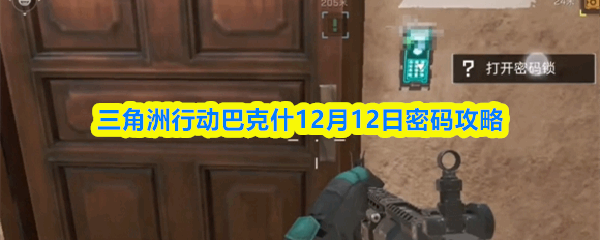 �������ж��Ϳ�ʲ12��12������ָ��